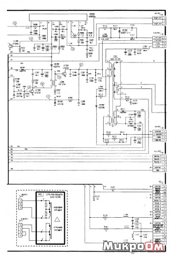 Схема телевизора Горизонт 54-CTV-676